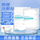 【藥房直售】榮晟醫(yī)用冷敷敷料貼5片/盒 十盒