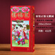 現(xiàn)貨2025蛇年聚福樓新款通勝乙巳年通書掛歷老黃歷香港無刪減432 2025年聚福樓TS（隨機(jī)封面）