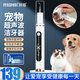 胖貓寵物款超聲波潔牙器專用狗狗愛(ài)犬貓牙結(jié)石去除器牙垢洗牙神器動(dòng)物祛除牙漬異味電動(dòng)牙縫工具刮牙機(jī) 旗艦白丨6個(gè)頭+便攜盒+防塵罩+口鏡+舌刮+6寶貝