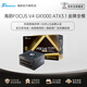 SEASONIC海韻FOCUS系列 GX-1000/850/750W金牌全模組游戲電源日系電容風(fēng)扇自動(dòng)啟停 智能溫控0dBA模式 FOCUS V4 GX1000金牌全模ATX3.1