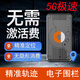 歐創(chuàng  )（OUCHUANG）北斗gps定位器免安裝汽車(chē)跟蹤衛星追蹤器防盜器jps強磁訂位儀jsk1 Q3pro:精準軌跡+定位