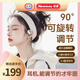 紐曼（Newmine）M16骨傳導(dǎo)概念藍(lán)牙耳機(jī)掛耳式 Air智能小度2.0 開放式不入耳無線藍(lán)牙5.4辦公耳機(jī)降噪適用蘋果安卓 Air-黑武士【小度2.0】