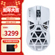 雷蛇毒蝰V3PRO皮卡丘毒蝰v2pro毒蝰v4pro專業(yè)版蝰蛇v4pro耿鬼無線鼠標(biāo) 毒蝰minise白色（不支持7無）