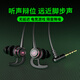 北極鳥黑鯊3/4pro通用電競游戲耳機有線3.5彎頭type-c吃雞和平精英聽聲辯位耳機PC臺式機電腦筆記本耳麥 黑色丨3.5mm圓頭
