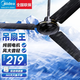 美的（Midea） 吊扇電風(fēng)扇家用客廳電風(fēng)扇輕音鐵葉大風(fēng)力宿舍工廠樓頂扇三葉大機(jī)頭吊扇 風(fēng)扇踏青放價(jià) 56寸三葉機(jī)械款