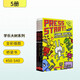 超級方塊兔 Press Start 1-5冊贈音頻 學樂大樹Branches系列 全彩爆笑暢銷章節(jié)書橋梁書 藍思450-540L  英文原版  6-12歲 學樂大樹系列美國學樂出版社  小學教輔