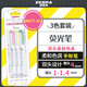 斑馬牌 (ZEBRA)雙頭柔和熒光筆 WKT7 3色套裝 mildliner系列單色劃線記號(hào)筆 學(xué)生標(biāo)記筆 WKT7-3C