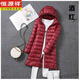 恒源祥2026年秋冬新款輕薄羽絨服女中長(cháng)款白鴨絨韓版輕便顯瘦外套脫卸帽 酒紅色 2XL 適合125到135斤