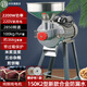 金豹石磨磨漿機(jī)商用米漿機(jī)煎餅糊豆?jié){機(jī)家用豆花豆腐腦腸粉米皮米糕打漿機(jī) 【150新款】2200W合金機(jī)頭濃稠漿