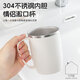 304不銹鋼漱口杯情侶刷牙杯高顏值學(xué)生牙刷杯牙缸洗漱杯牙杯牙具 帶手柄【白色】1個(gè)裝