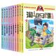 新華書(shū)店官方正版 淘氣包馬小跳漫畫(huà)全套30冊典藏版版升級版 楊紅櫻系列書(shū)籍七天七夜媽媽我愛(ài)你櫻桃小鎮 三四五年級小學(xué)生課外閱讀漫畫(huà)書(shū) 淘氣包馬小跳21-30冊