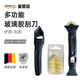 麥思德（MASTERPROOF）玻璃膠刮片刮板套裝 多功能硅膠刮刀推刀美縫清潔鏟 打膠工具 刮刀2件套【刮膠和鏟膠】