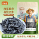 農(nóng)相忘日曬干海帶頭250g霞浦海帶特產(chǎn)海帶根高倍泡發(fā)干凈無(wú)沙煲湯營(yíng)養(yǎng) 