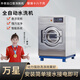 萬星上海萬星工廠供應(yīng)15-25公斤工業(yè)洗衣機(jī)全自動洗脫機(jī)一體的洗滌設(shè)備 15