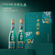 西鳳酒 1964系列紀念版 55度 500ml*2瓶 禮盒裝 鳳香型白酒