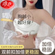 浪莎內(nèi)衣女前扣無肩帶防滑無痕隱形聚攏抹胸裹胸露背美背文胸罩防下滑