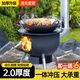 閃電客【特厚】一體式柴火灶農(nóng)村家用灶戶外燒柴鐵鍋灶便捷可移動(dòng)柴火爐 加厚43CM+配件包+仨爐圈1.0厚度 可拆卸爐腿 可調(diào)節(jié)爐圈