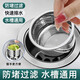 汀妲水池漏塞洗菜盆水槽垃圾過濾網(wǎng)塞子廚房洗碗不銹鋼下水管配件通用 304不銹鋼過濾網(wǎng)【1只裝】