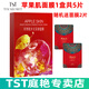 TST 蘋(píng)果肌面膜\保濕面膜貼護膚\tst庭秘密冰肌如玉系列 TST蘋(píng)果肌面膜1盒
