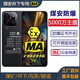 榮耀Play9T礦用MA煤安防爆手機5G全網(wǎng)通超長(cháng)待機煤礦井下瓦斯隧道專(zhuān)用 8+128G MA煤安防爆版