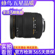 適馬/Sigma 17-50mm f/2.8 EX DC OS HSM 95新二手半畫幅廣角變焦鏡頭 適馬17-70mm/2.8-4 OS HSM尼康