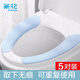 茶花 馬桶墊 懶人無(wú)痕吸附式坐便器墊（5對裝）藍色