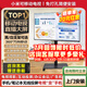 小米（MI）可移動(dòng)電視直播豎屏大屏投屏隨心廣告機32/43/50/55/65/70/75英寸閨蜜機游戲顯示器旋轉支架一體機 55英寸 【直播套裝】電視+可移動(dòng)旋轉支架+投屏器
