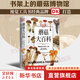 DK蘑菇大百科 視覺工具書 精裝插圖 托馬斯萊瑟斯 系統(tǒng)介紹450多種野生蘑菇 青少年科普百科課外讀物書籍正版書籍