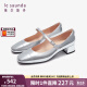 莱尔斯丹2024春季新款小香风玛丽珍粗跟女鞋芭蕾单鞋法式凉鞋35403/47801 银色 SVK 37