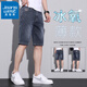 真維斯（Jeanswest）夏季薄款男裝五分褲牛仔短褲2025男士新款外穿休閑彈力中褲子男款 331藍(lán)灰 32