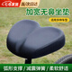 凌云鶴自行車坐墊軟加厚防痛動感單車代駕坐鞍無鼻電動車座椅 無鼻減震自行車座黑色 【弧形支撐 減震舒適】