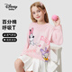 迪士尼寶寶（Disney Baby）女童長(cháng)袖兒童T恤中大童裝春季棉柔親膚可愛(ài)百搭上衣 淺粉 120