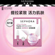 絲芙蘭（SEPHORA）煥顏提拉安瓶面膜盒裝 (25g+1.5ml)*5