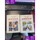 二手書 彩圖世界科技史（上下）全 科學(xué)普及出版社