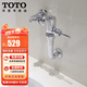 TOTO 蹲坑腳踏閥手按閥蹲便器沖水閥沖洗閥 DC603VLC/VLFC (11) DC603VLC手動(dòng)式大便沖洗閥