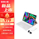聯(lián)想小新Pad 2024二合一平板電腦11英寸游戲i吃雞娛樂(lè)辦公網(wǎng)課直播學(xué)習(xí)機(jī) 藍(lán)牙鍵鼠套裝 6G+128G丨灰色 萊茵低藍(lán)光 護(hù)眼模式 含家長(zhǎng)管控