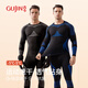 古今（GUJIN）【24年秋季新品】保暖內衣男套裝速干內衣滑雪戶(hù)外跑步運動(dòng)塑身衣