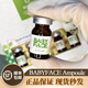 BYBYBY LINE綠溶暴瘦單瓶裝橘溶紅溶6D緊致輪廓精華液提拉緊致綠溶 韓版綠面部5ml*5支/盒源碼