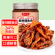 俏己食 鱈魚(yú)皮即食海鮮休閑零食品高蛋白孕婦兒童辦公室下酒菜小吃160g