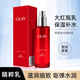 玉蘭油（OLAY）玉蘭油塑顏金純精粹乳100ml勝肽保濕補水滋潤淡紋女士護膚大紅瓶 塑顏金純精粹乳100ml