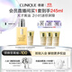 倩碧混皮黃油125ml無(wú)油清爽型乳液面霜敏感肌護膚品生日禮物送女友