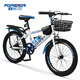 永久（FOREVER）兒童自行車(chē)6-12歲青少年兒童山地車(chē) 白藍色22寸鉗剎推薦145-160cm