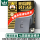 萬級 七類網(wǎng)絡(luò)面板 Cat7類屏蔽網(wǎng)線插座一位單口電腦水晶頭插孔萬兆信息面板含免打模塊1-14445灰