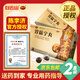 白云山陳李濟胃瘍寧丸3g*30丸/盒散寒胃痛藥制酸止血燒心反酸惡心嘔吐消胃脘脹痛胃病藥國藥準字 2盒裝【30天用量】35%人選擇