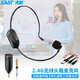先科SAST  頭戴式無(wú)線(xiàn)麥克風(fēng) 網(wǎng)課U段可調頻話(huà)筒 教學(xué)導游無(wú)線(xiàn)耳麥耳咪小蜜蜂擴音器 OK-75 2.4G無(wú)線(xiàn)頭戴麥一拖一