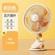 揚子風(fēng)扇宿舍電風(fēng)扇夾扇小型夾子風(fēng)扇床上用大風(fēng)力辦公室桌面風(fēng)扇輕音便攜式床頭夾式 五葉白色標配款【左右搖頭+可夾可立】