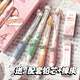 咔巴熊 自動(dòng)鉛筆0.5mm 軟握高顏值小學(xué)生專用按動(dòng)活動(dòng)鉛筆 花神綺夢(mèng)
