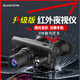 舜光3D VR微光頭戴式夜視儀高倍高清雙筒雙目數碼戶(hù)外紅外夜視望遠鏡 NV9010頭戴式高清夜視儀