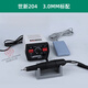 立始世新204牙機雕刻機小型打磨機玉石翡翠牙雕核雕電動吊牙科刻字筆 通貨世新204-3.0mm
