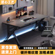 錦汐 電腦桌臺(tái)式家用電競桌椅套裝辦公桌簡約書桌游戲桌書房寫字桌子 120*60 單桌【炭纖維紋路桌面】